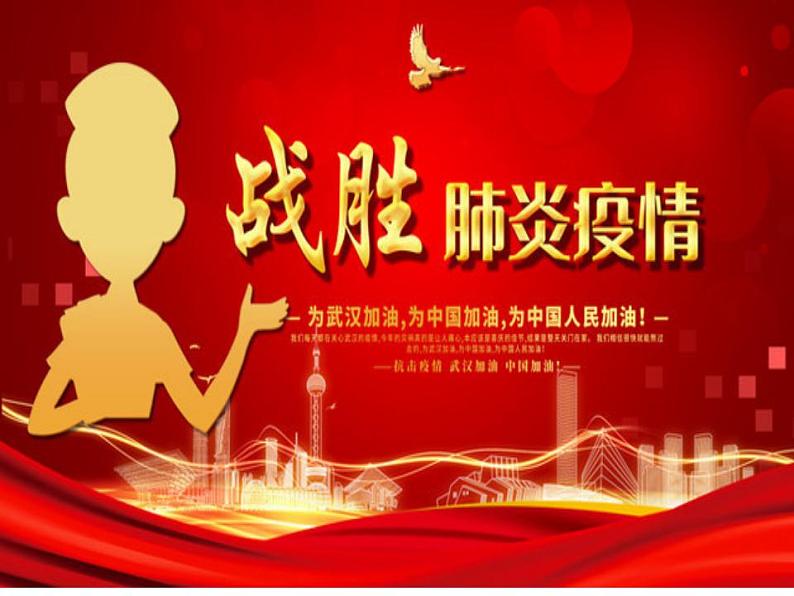 人教A版高中数学必修三2.1.1简单随机抽样 课件(28张PPT)课件02