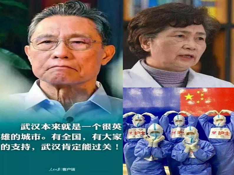 人教A版高中数学必修三2.1.1简单随机抽样 课件(28张PPT)课件03