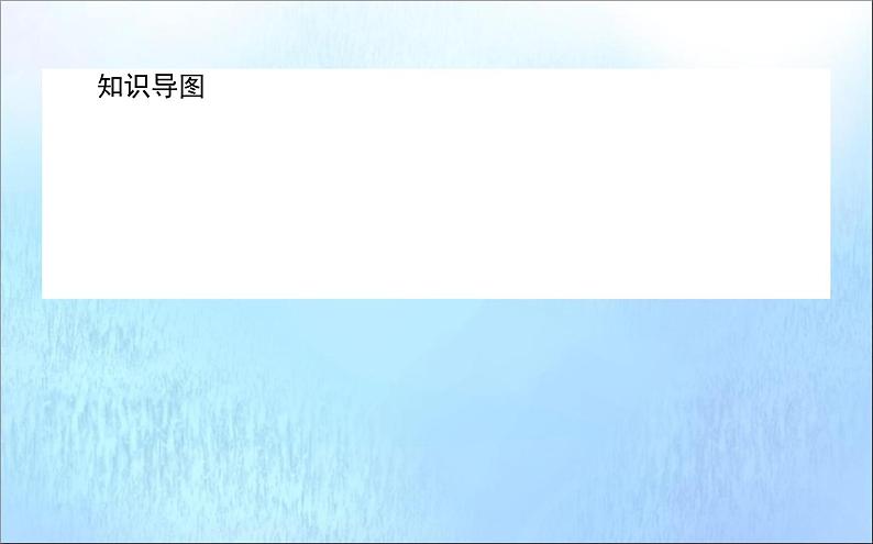 高中数学第二章数列2.5.1等比数列的前n项和课件新人教A版必修5(1)03