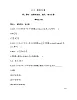 12.2　复数的运算练习题