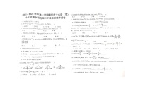 江西省赣州市十六县（市）十七校2022届高三上学期期中联考数学（文）试题扫描版含答案