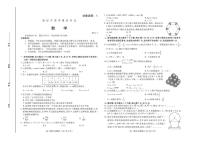 2021届山东省潍坊市高考一模数学试题（含答案）（PDF版）