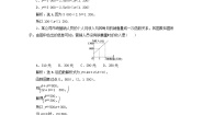 人教版新课标A必修13.2.2函数模型的应用实例习题