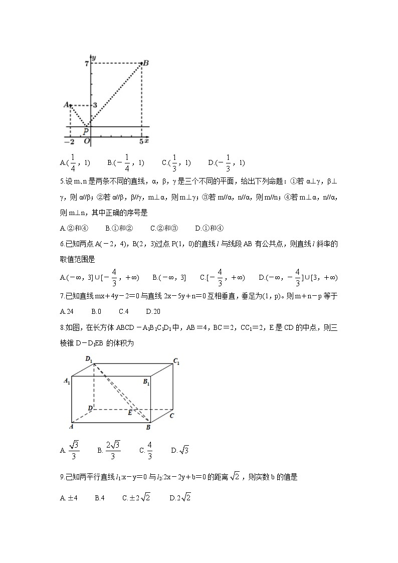 青海省海南州两校2021-2022学年高二上学期期中考试数学(理)含答案02