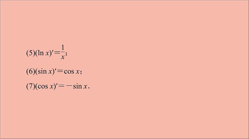 2021_2022学年新教材高中数学第5章导数及其应用5.25.2.1基本初等函数的导数5.2.2函数的和差积商的导数课件苏教版选择性必修第一册08