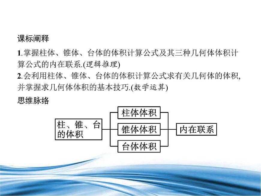 必修2數(shù)學(xué)新教材北師大版241平面向量基本定理pptx_12第2頁