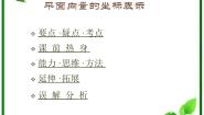 高中数学苏教版必修43.2 二倍角的三角函数评课ppt课件