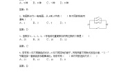 高中数学人教B版 (2019)选择性必修 第二册3.1.1 基本计数原理教学设计及反思