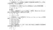 高中人教版新课标A2.3抛物线教案