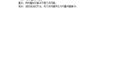 人教版新课标B必修42.4.1向量在几何中的应用教案设计