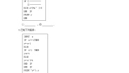 高中数学人教版新课标B必修31.2.2条件语句教学设计
