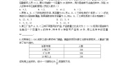 2020-2021学年2.1.3分层抽样教案设计