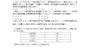 2021学年2.1.3分层抽样教学设计