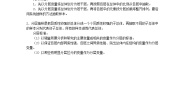 高中数学人教版新课标B必修32.1.3分层抽样教学设计及反思