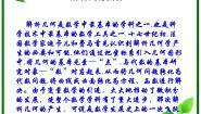 高中数学2.1.1数轴上的基本公式教课课件ppt