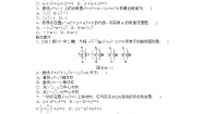 高中数学人教版新课标B必修22.3.3直线与圆的位置关系教学设计