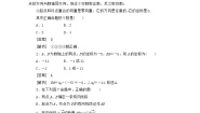 人教版新课标B必修22.1.2平面直角坐标系中的基本公式学案