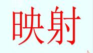 高中2.1.1函数教课内容课件ppt