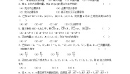 2021学年第三章 空间向量与立体几何综合与测试习题