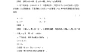 高中数学人教版新课标B选修1-11.1.2量词随堂练习题