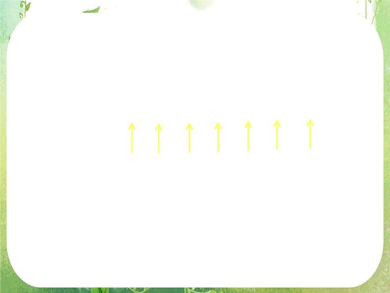 《数列的概念与简单表示法》课件13(19张PPT)(人教A版必修5)第7页