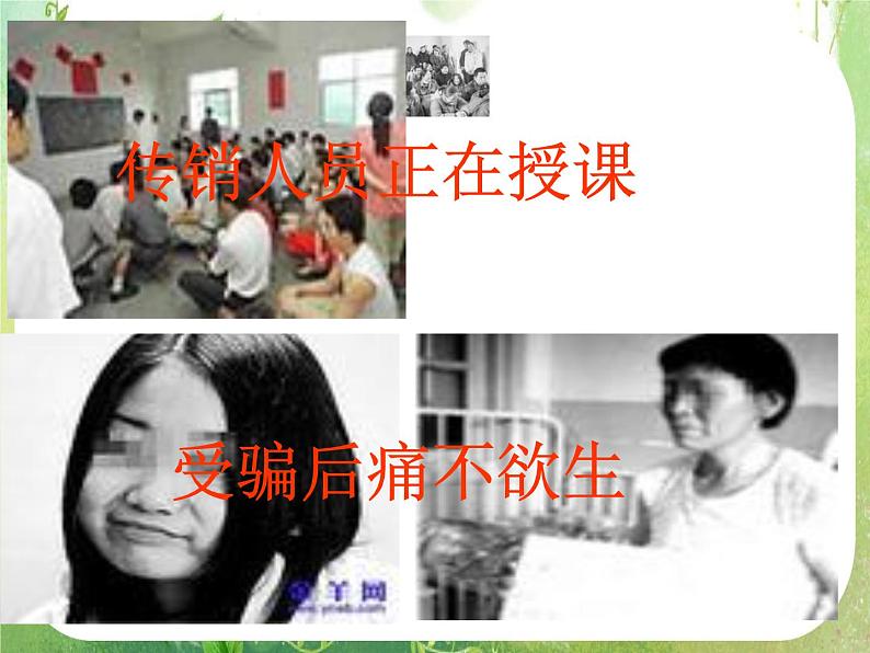 2012高考数学必修5:2.5等比数列的前n项和课件PPT02