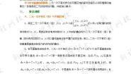 人教版新课标A必修5第三章 不等式3.3 二元一次不等式（组）与简单的线性学案设计