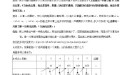 高中数学人教版新课标A必修31.3 算法与案例教案设计