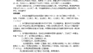 高中数学人教版新课标A必修31.3 算法与案例学案设计