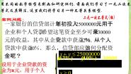 人教版新课标A必修53.3 二元一次不等式（组）与简单的线性教课课件ppt
