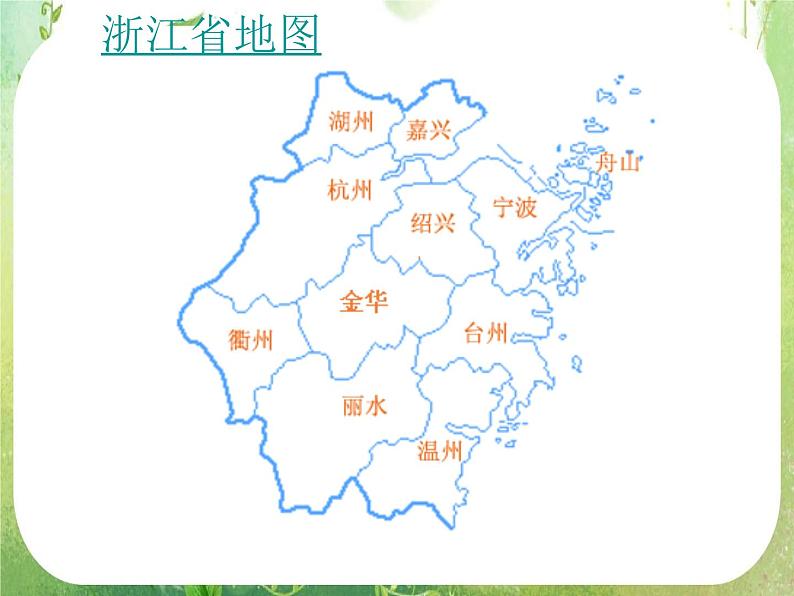 2013高二数学新课程 2.1.1《合情推理-归纳推理》课件(新人教A版选修2-2)08