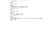 数学必修3第一章 算法初步1.3 算法与案例同步测试题