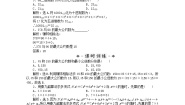 高中数学人教版新课标A必修31.3 算法与案例同步测试题