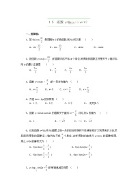 高中数学人教版新课标A必修41.5 函数y=Asin（ωx+ψ）当堂达标检测题