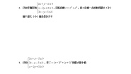 高中数学人教版新课标A必修5第三章 不等式3.3 二元一次不等式（组）与简单的线性测试题