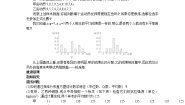人教版新课标A必修32.2.2用样本的数字特征估计总体教案