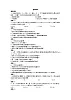 新课标高中数学人教A版优秀教案必修3：5.备课资料（2.2.2  用样本的数字特征估计总体的数字特征）