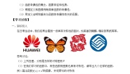 数学北师大版 (2019)4.1 函数的奇偶性学案