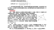 高中数学人教版新课标A必修33.2.1古典概型课堂检测