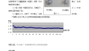 高中人教版新课标A第三章 概率综合与测试教案设计