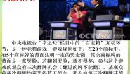人教版新课标A必修3第三章 概率综合与测试复习ppt课件