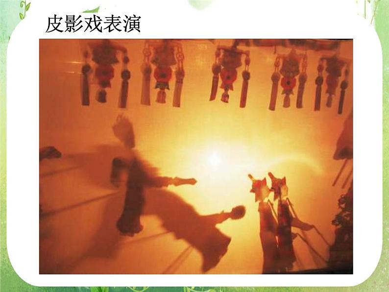 数学:1.2-1《投影与三视图》课件(新人教A版必修2)02