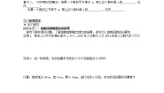高中数学人教版新课标A必修12.1.1指数与指数幂的运算学案