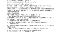 2020-2021学年4.1 圆的方程教学设计