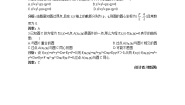 高中数学人教版新课标A必修2第四章 圆与方程4.1 圆的方程教案设计