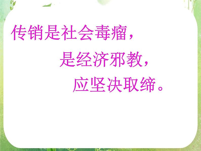 《等比数列的前n项和》课件3(22张PPT)(人教A版必修5)教案第4页