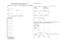 2021年陜西省榆林市高考數(shù)學(xué)第二次測試試卷（文科）