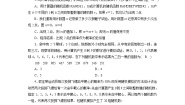 数学3.2.2随机数的产生巩固练习