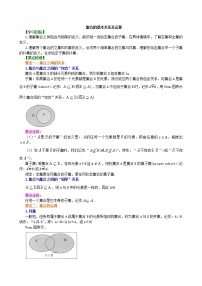 知识讲解_指数函数及其性质_提高练习题