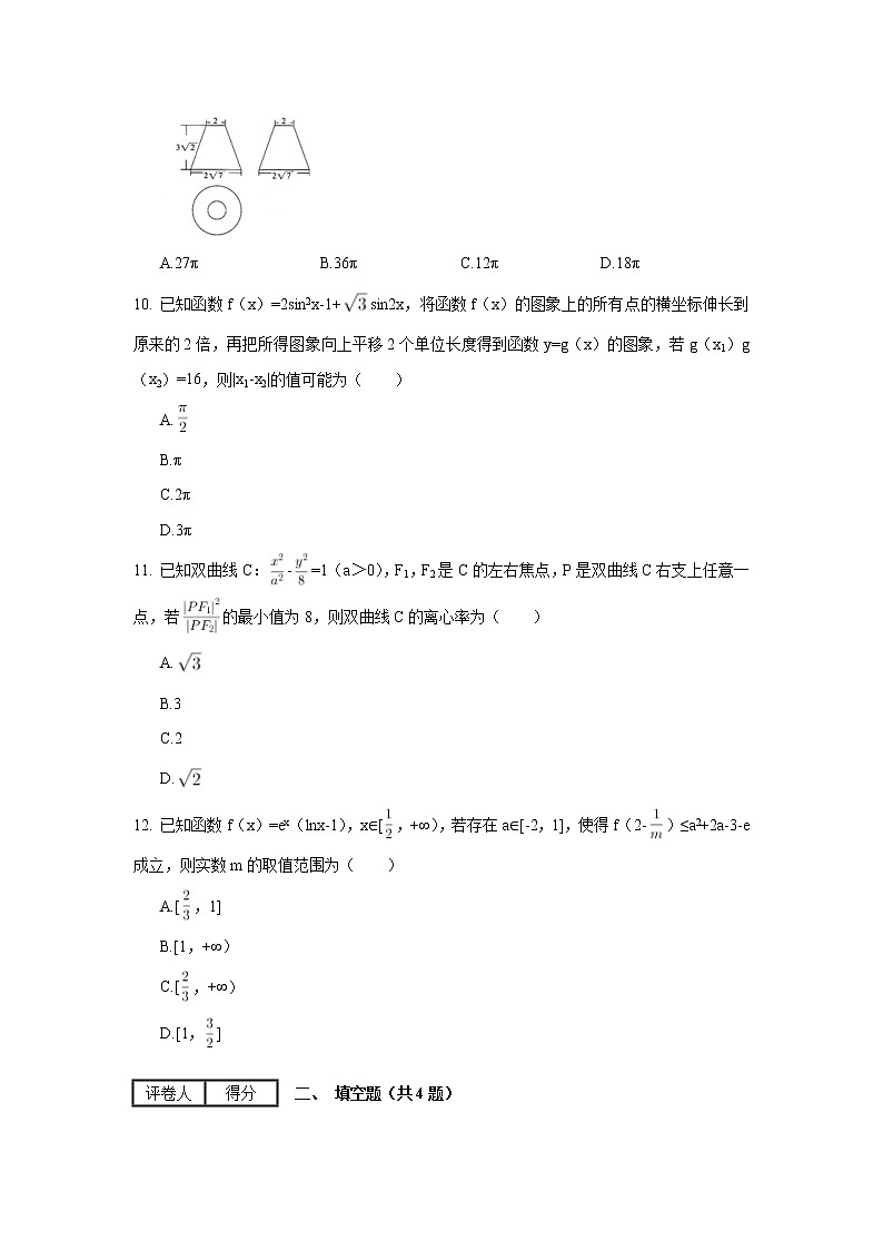 2020年广西桂林市高考数学一模试卷(理科)_(带答案解析).docx03